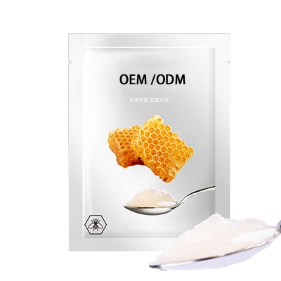 紫竹花_广州源头OEM加工贴牌 补水保湿面膜OEM