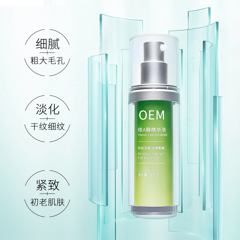 紫竹花_抗初老精华液OEM