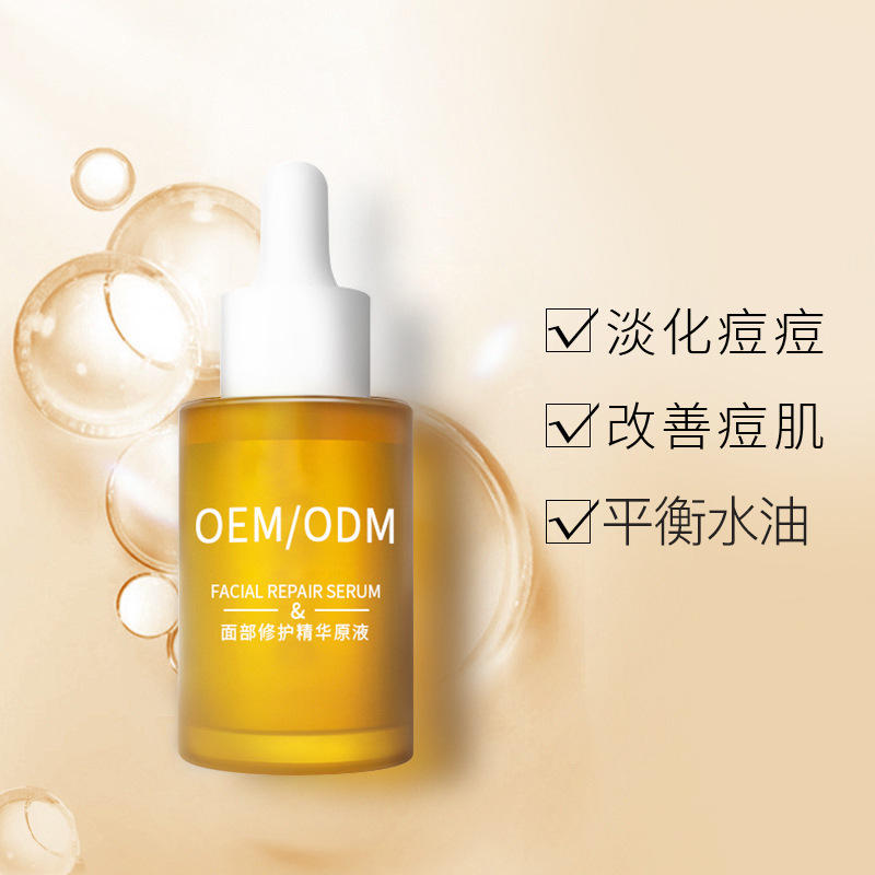 紫竹花_祛痘精华原液OEM