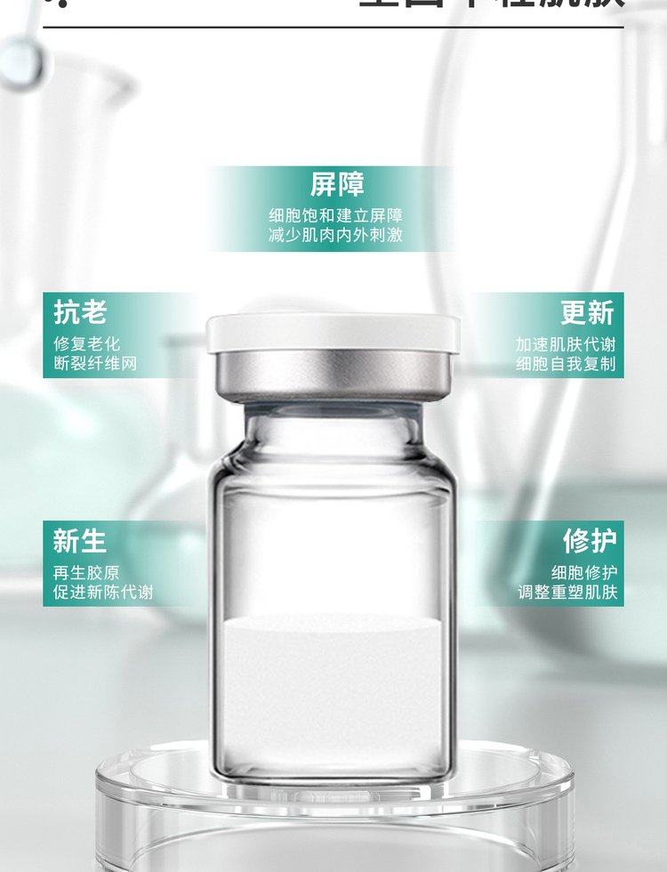 紫竹花_Ⅲ型胶原蛋白OEM 轻yi美 激活胶原蛋白再生