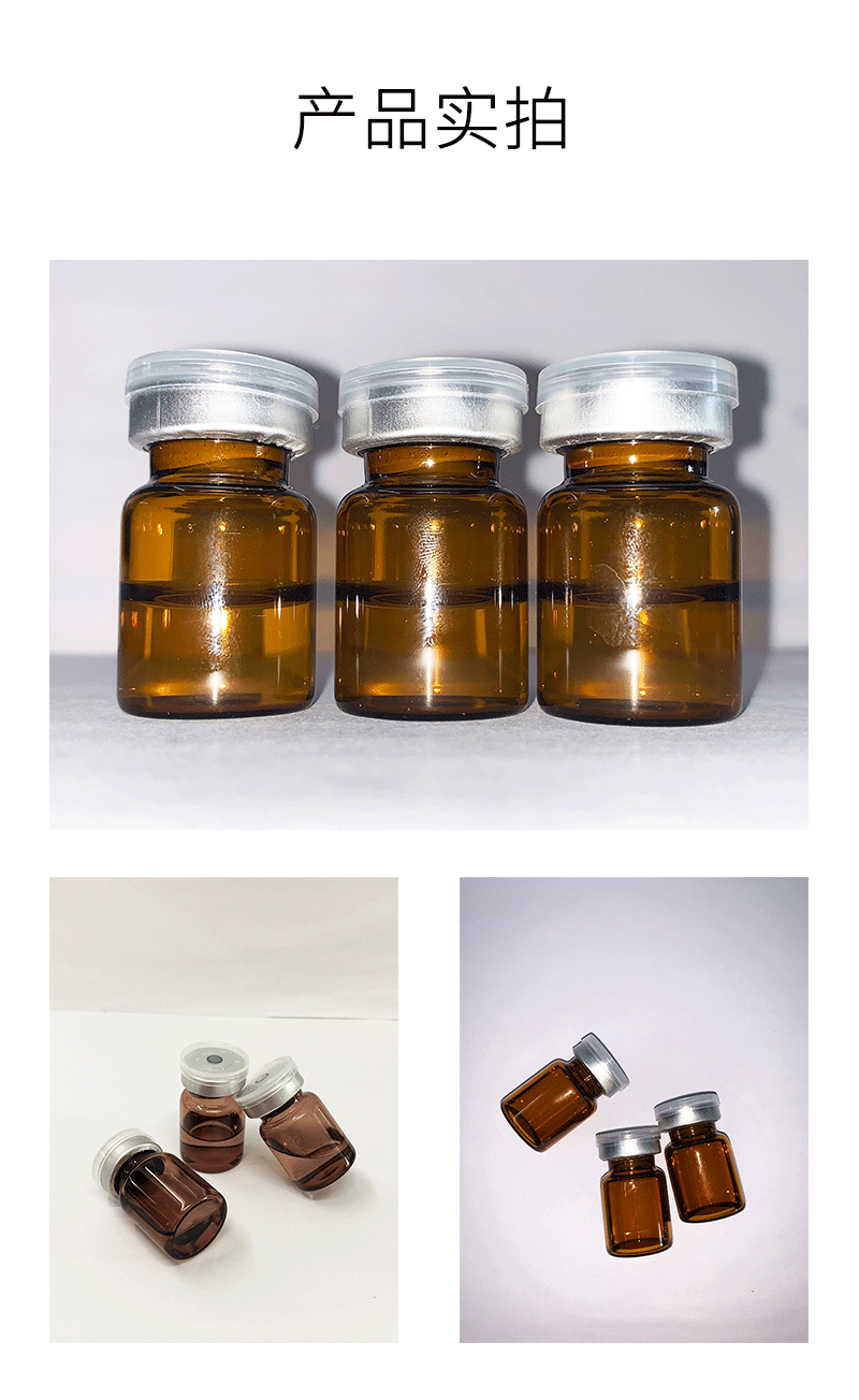 紫竹花_V提拉 ST嫒美提 OEM定制加工贴牌 面部精雕