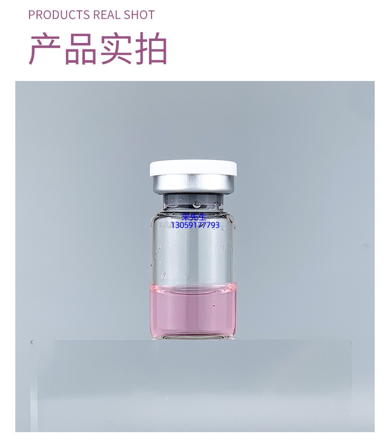 紫竹花_水光保湿的图片
