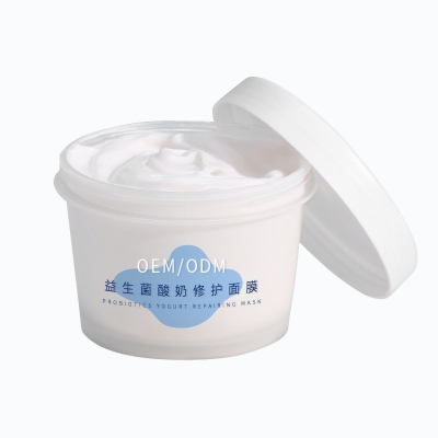 紫竹花_益生菌酸奶面膜OEM