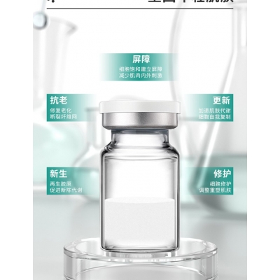 紫竹花_Ⅲ型胶原蛋白OEM 轻yi美 激活胶原蛋白再生