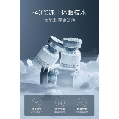 紫竹花_Ⅲ型胶原蛋白填充