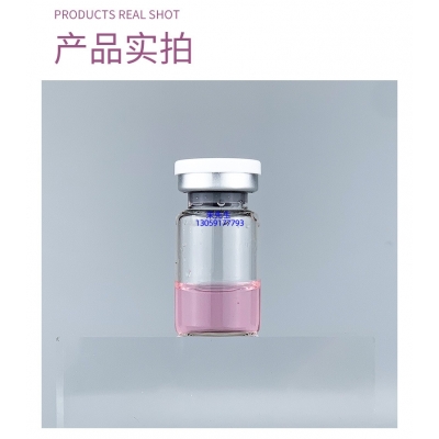 紫竹花_谷胱甘肽+传明酸外泌体精华_水光动能素