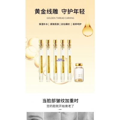 紫竹花_黄金线雕OEM代加工