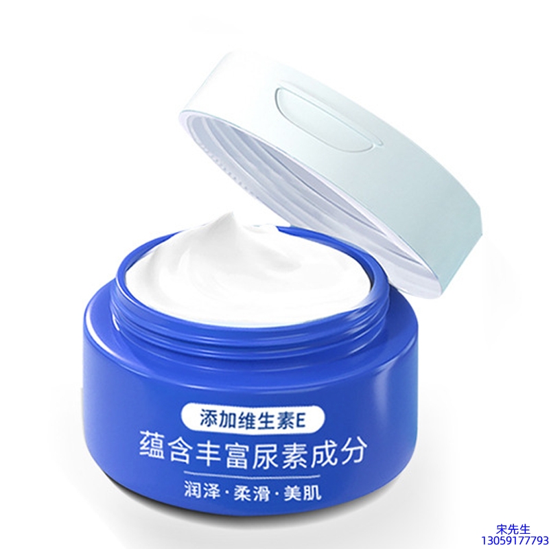 紫竹花_维E尿素霜 面部身体尿素精华霜 透明质酸维E凡士林尿素霜