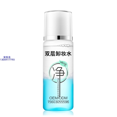 紫竹花_卸妆水 双层卸妆水 深沉清洁彩妆无残留双层水油卸妆水