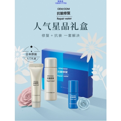 紫竹花_人参滋养抗衰套装