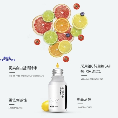 紫竹花_精华液VC面部去皱抗皱提拉精致补水保湿提亮肤色美白