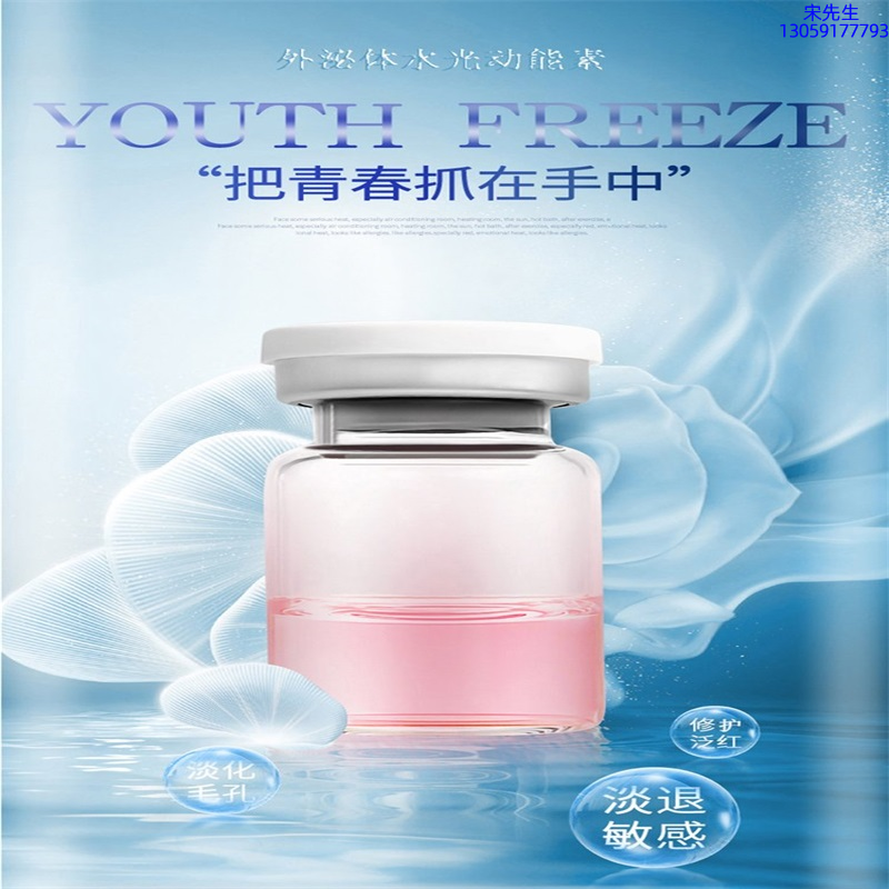 紫竹花_水光和有针区别