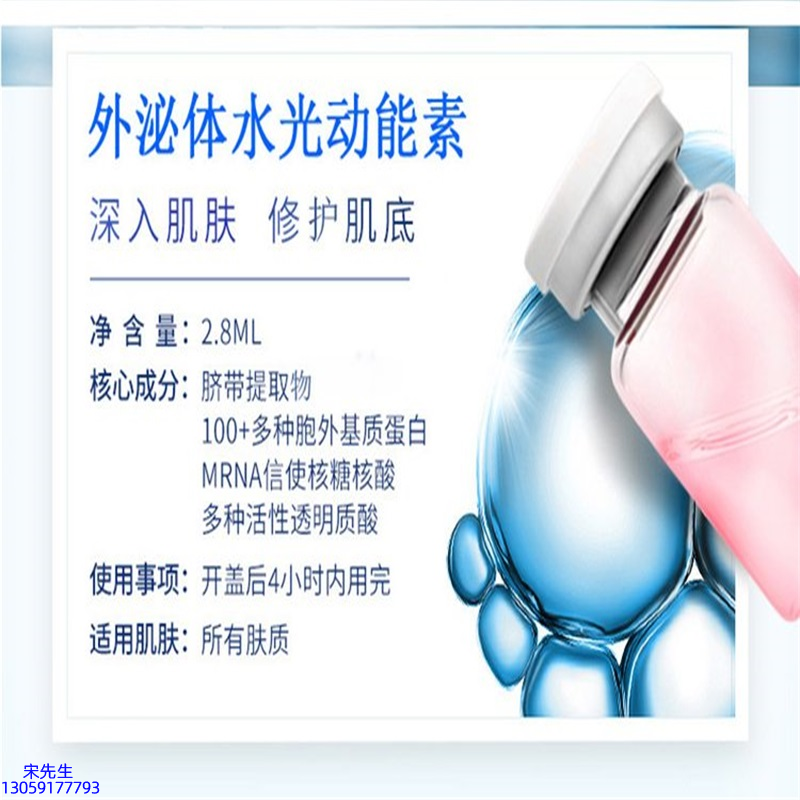 紫竹花_水光导入