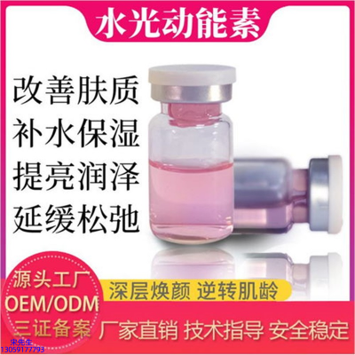 紫竹花_水光动能素是什么