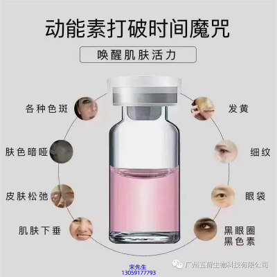 紫竹花_水光泛红激素脸美容...
