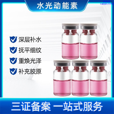 紫竹花_水光贴牌