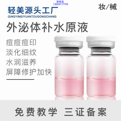 紫竹花_水光动能素美白