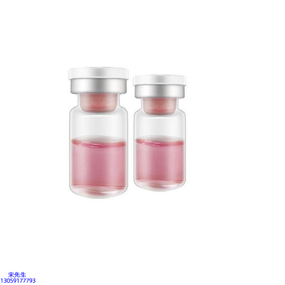 紫竹花_水光动能素精华原液OEM定制