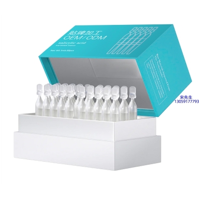 紫竹花_依克多因舒润次抛精华液（30支）